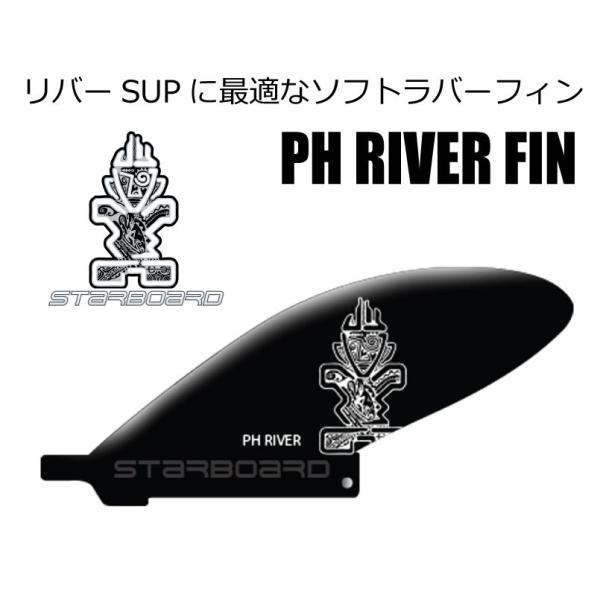 proshopfreak_16starphriverfin