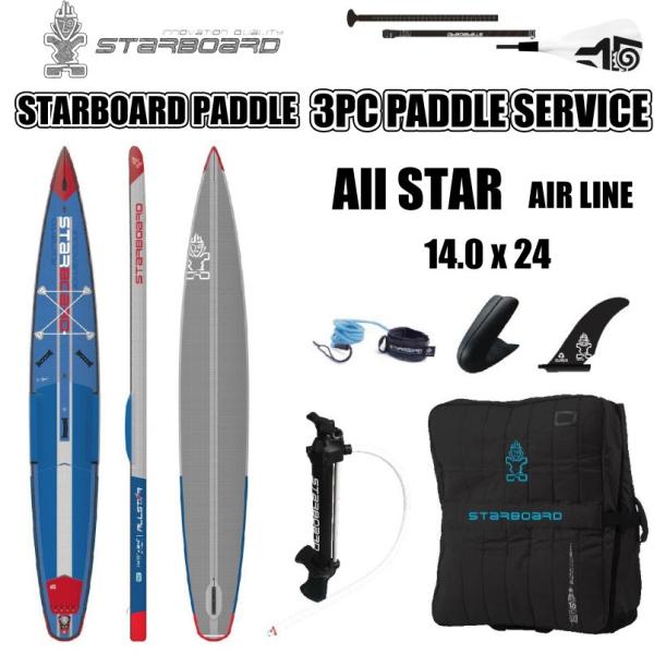 スターボード レース ボード オールスター オールスター Airline エアーライン 14 0x24x6 レースボード ボード Starboard Allstar Airline Supインフレータブル サップボード