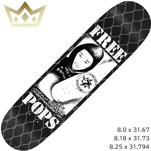 キング スケートボード KING SKATEBOARDS NAKEL SMITH FREE POPS 8.0