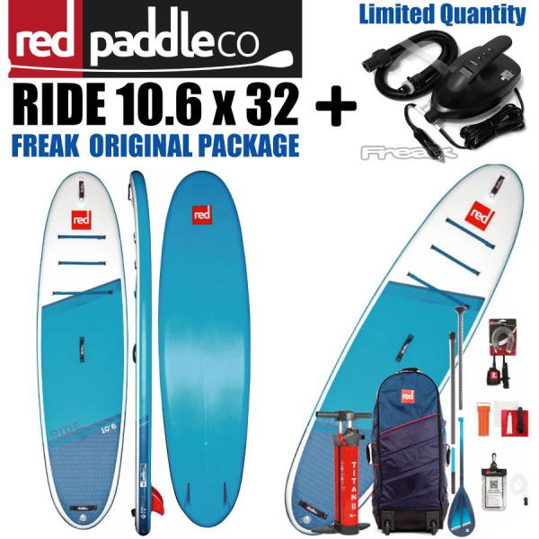 RED PADDLE - 点検済 RED PADDLE RIDEレッドパドルライド 10’6 SUPサップ Red Paddle Co. RED 10'6 RIDE MSL - California Canoe & Kayak