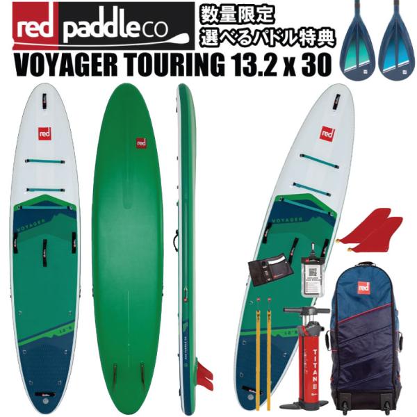 proshopfreak_22redvoyager2
