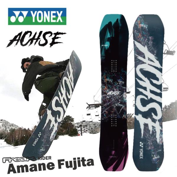 ヨネックス アクセ YONEX ACHSE アクセ グラトリ 専用 モデル