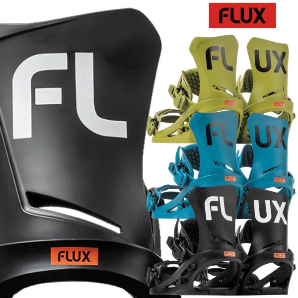 FLUX BINDINGS（フラックスバインディング） FLUX BINDING DS