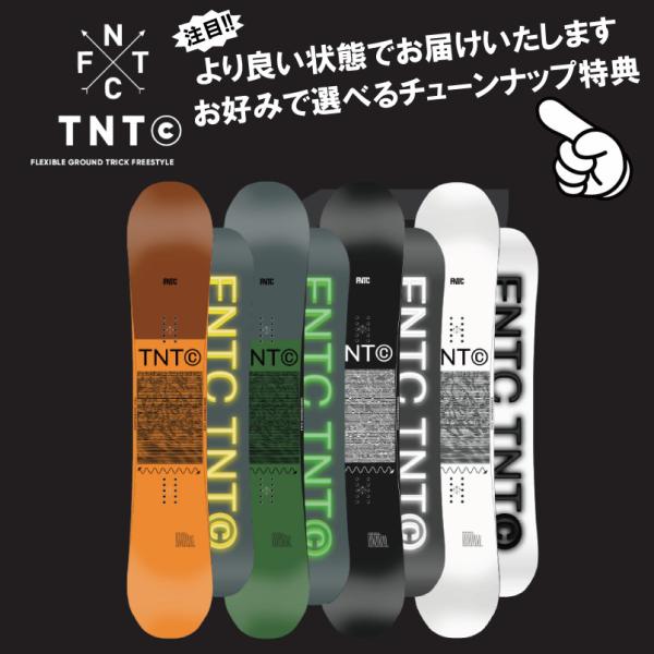 22-23 FNTC TNT-C グラトリ ラントリ スノーボード 板 2022-2023
