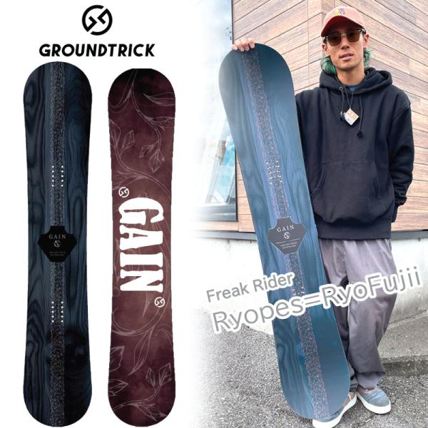 GT SNOWBOARDS GAIN りょぺす こきっすん ジーティー GT SNOWBOARDS GAIN りょぺす こきっすん ジーティー