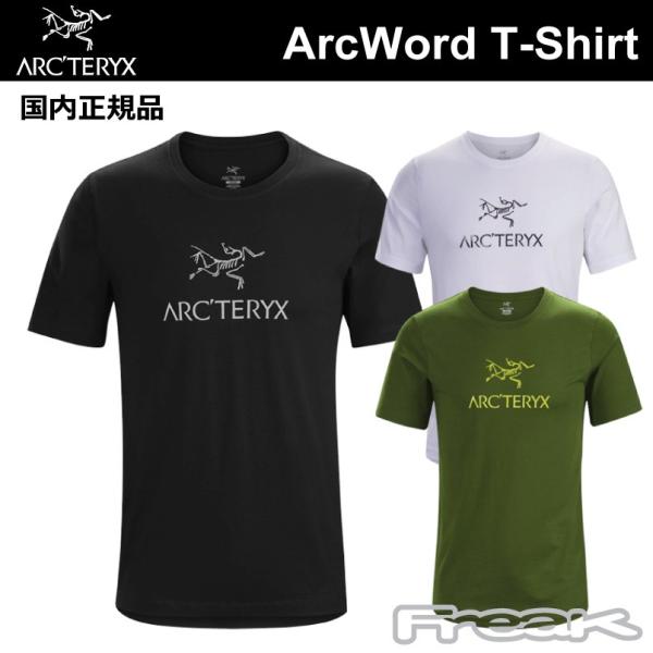Arc Teryx アークテリクス アークワード Tシャツ メンズ Arcword Hw Ss T Shirt Mens Arcteryx Arcwordsst Proshopfreak 通販 Yahoo ショッピング