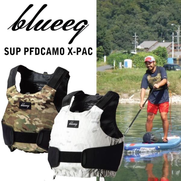 【新品未使用】 blueeq SUP用フローティングデバイス　ライフジャケット SUP ライフジャケット BLUEEQ SUP用 フローティングベスト PFV