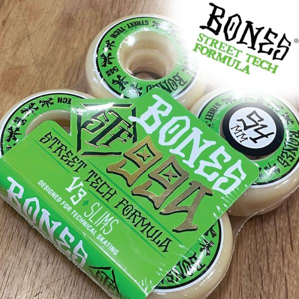 ボーンズ ウィール BONES WHEEL STF 99A v1 v2 v3 v4 v5 51mm 52mm 53mm 54mm  スケボー SKATEBOARD スケートボード　