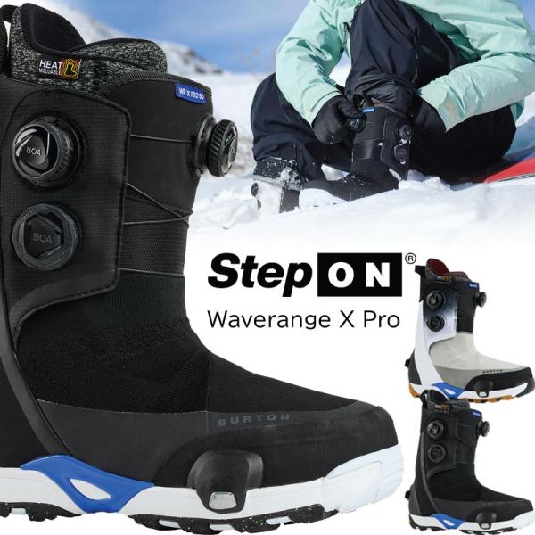 BURTON バートン ステップオン ブーツ ウェイブレンジ X プロ