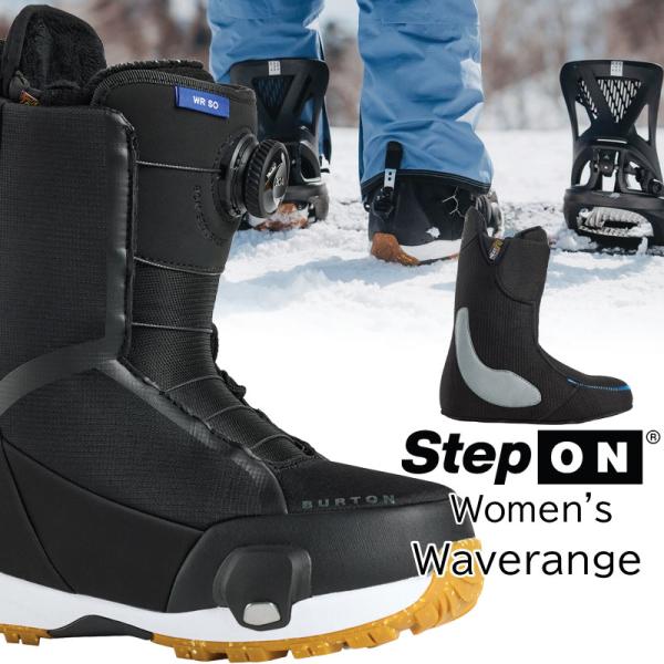 BURTON（バートン） ステップオン ブーツ レディース ウェイブレンジ