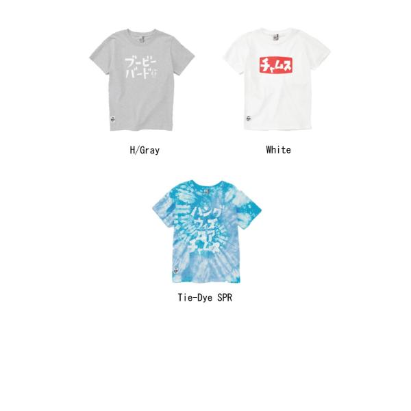 Chums チャムス Ch01 1258 Katakana Logo T Shirt カタカナロゴtシャツ 取り寄せ品 Buyee Buyee 提供一站式最全面最專業現地yahoo Japan拍賣代bid代拍代購服務 Bot Online
