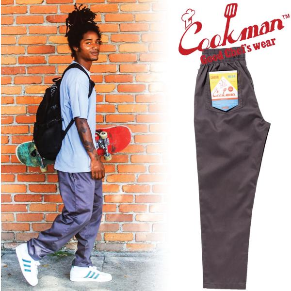 クックマン シェフパンツ Cookman Chef Pants Espresso エスプレッソ メンズ　レディース ロングパンツ