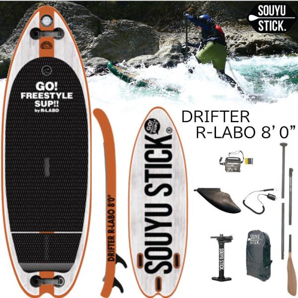 proshopfreak_drifterr-labo80