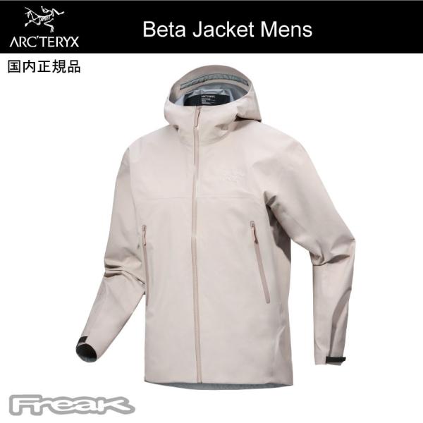 ジャケット・アウター ARC'TERYX beta jacket rune ARC'TERYX ARCTERYX アークテリクス ジャケット Beta Jacket