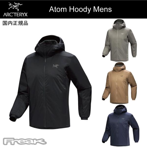 ARC'TERYX アークテリクス ＜Atom Hoody Mens アトムフーディー