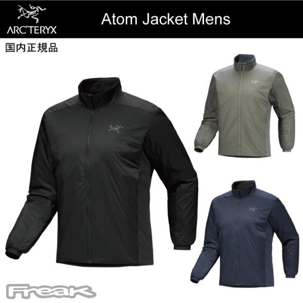 アークテリクス　アトム ジャケット　メンズＳサイズ 楽天市場】アークテリクス ARC'TERYX メンズ ジャケット ATOM AR