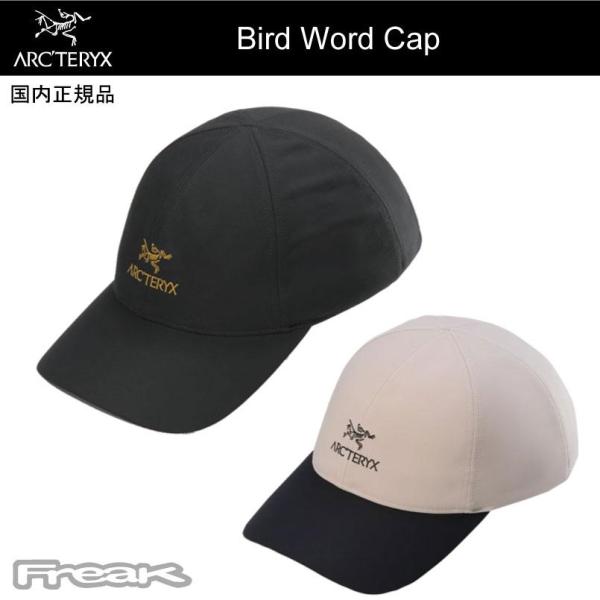 アークテリクス バードワードキャップ アークテリクス]バード ワード キャップ / ARC'TERYX