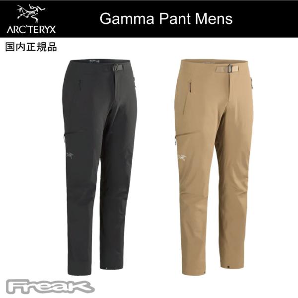 ARC'TERYX（アークテリクス） ＜GAMMA PANT MENS (S ショート