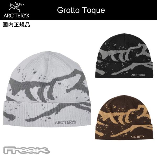 ARC'TERYX アークテリクス 帽子 ニット帽 ＜Grotto Toque