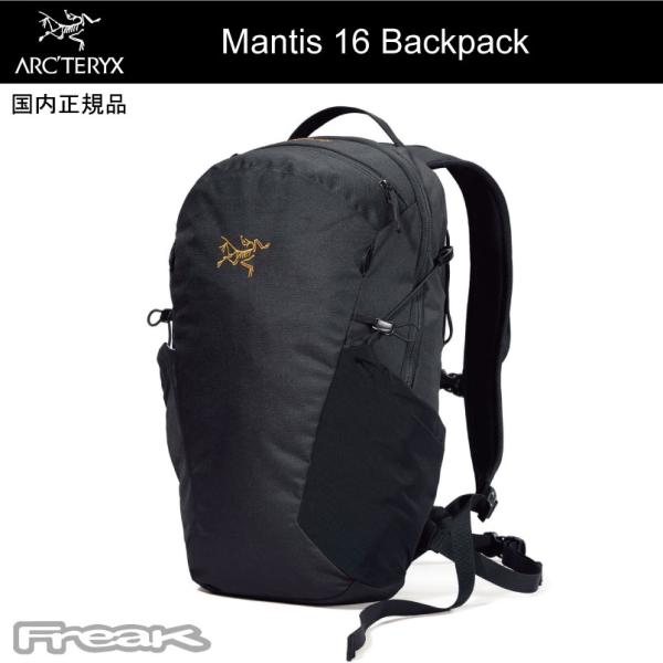 アークテリクス　マンティス16 バックパック 楽天市場】【本物・正規品】 新品 アークテリクス ARC'TERYX