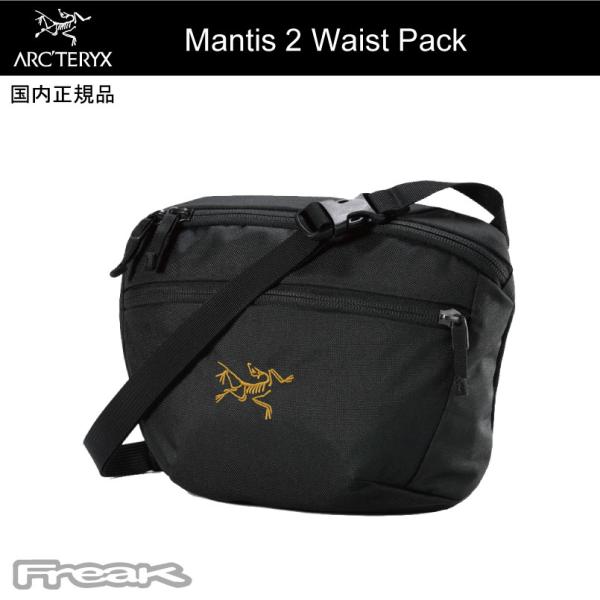 ◆正規品！アークテリクス◆新品！『マンティス２ Waist Pack』◆ Mantis 2 Waist Pack | Arc'teryx United States