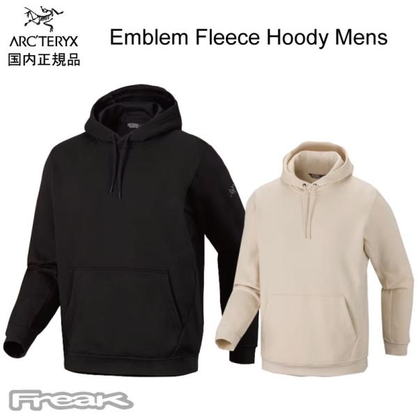 ARC'TERYX アークテリクス＜Emblem Fleece Hoody Mens  エンブレム フリース フーディ メンズ＞長袖 スウェット パーカー 2026FW ※お一人様1点まで
