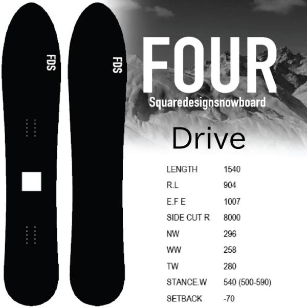フォーススノーボード ドライブ FOUR Drive ハイブリットキャンバー