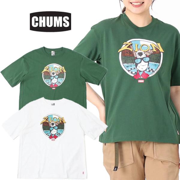 CHUMS チャムス トップス Tシャツ CH01-2183 Oversized ZION Souvenir CHUMS T-Shirt オーバーサイズドザイオンスーベニアチャムスTシャツ ※メール便発送