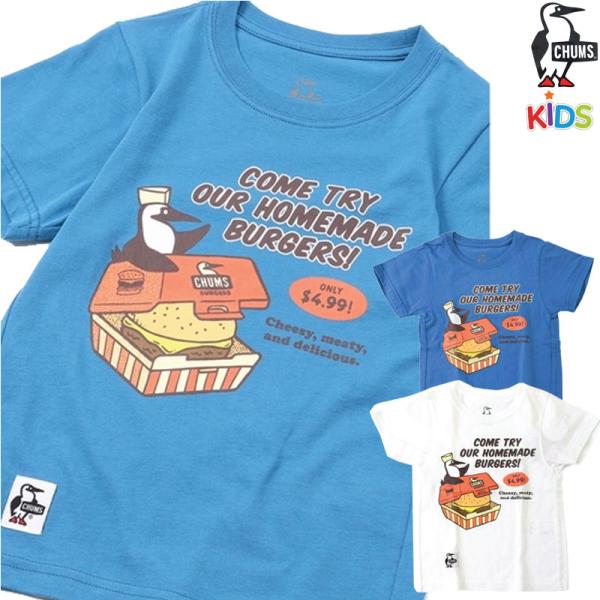 チャムス キッズ Tシャツ CH21-1218 CHUMS Kid's CHUMS Burger Shop T-Shirt  キッズチャムスバーガーショップTシャツ　