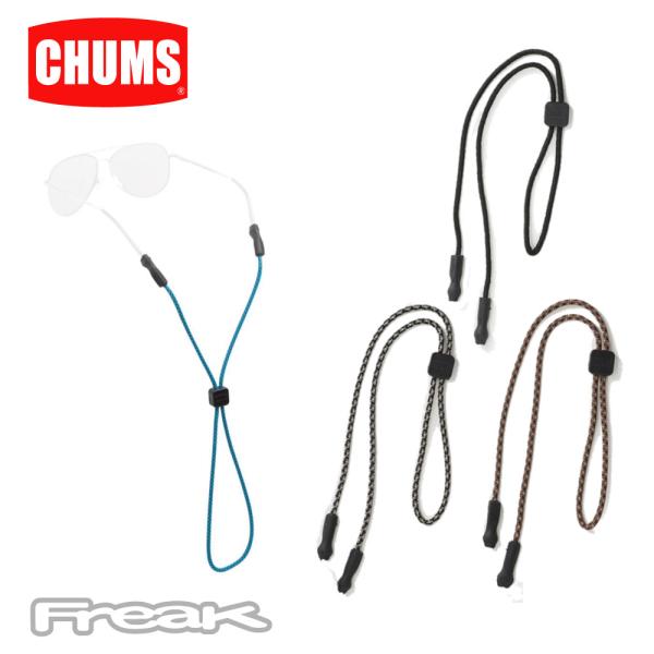 チャムス 雑貨 めがね ユニバーサルフィット3mmロープ Universal Fit 3mm Rope CH61-1186 サングラス ストラップ　