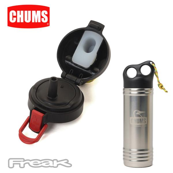 CHUMS チャムス 水筒 タンブラー CH62-2251＜Camper Wave Bottle Straw Cap キャンパーウェーブボトルストローキャップ＞キッチン用品　