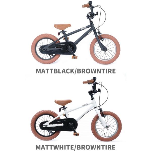 kids bike shopping