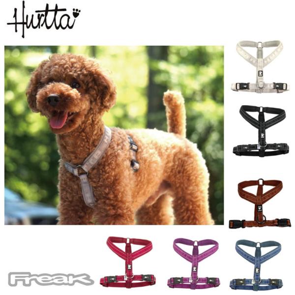 【ブルミー】フルッタ (Hurtta) ハーネス 60-80 中型犬大型犬 f10021115-001.jpg