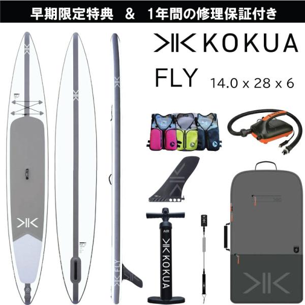 コクア サップ KOKUA SUP レース ツーリング モデル FLY 14'0 x コクア サップ KOKUA SUP レース ツーリング モデル FLY 14'0 x