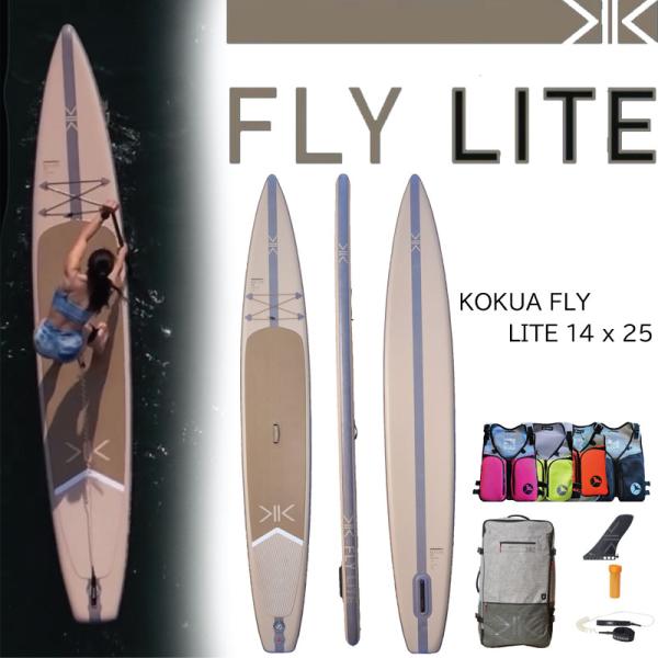 KOKUA FLY 14fx24   2023モデル 2023 コクア サップ KOKUA SUP FLY 14'0 x 24 SUPレース