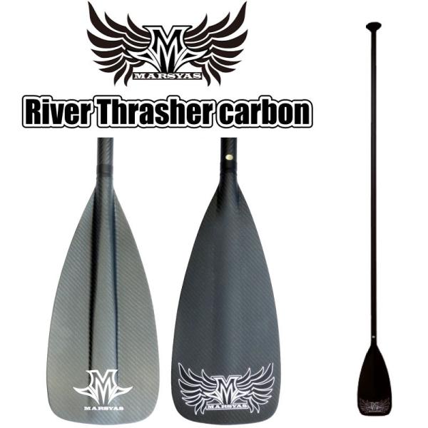 proshopfreak_marsyas2