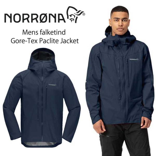 NORRONA ノローナ Falketind ウェア ジャケット　Sサイズ norrona (ノローナ) トレッキングウェア(ジャケット) メンズ SIZE S
