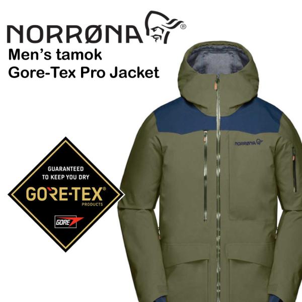 NORRONA ノローナ ＜Mens tamok Gore-Tex Pro Jacket＞カラー