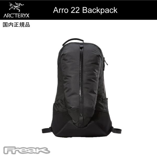 ARC'TERYX（アークテリクス） ＜アロー22 バックパック Arro 22