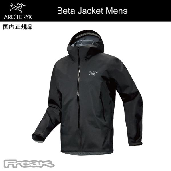 ARC'TERYX（アークテリクス） ＜Beta Jacket Mens Black ベータ