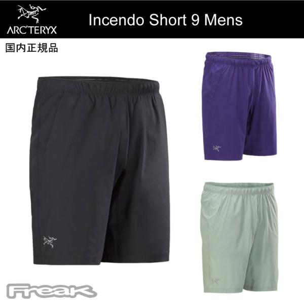 ARC'TERYX アークテリクス ＜Incendo Short 9 Mens インセンド