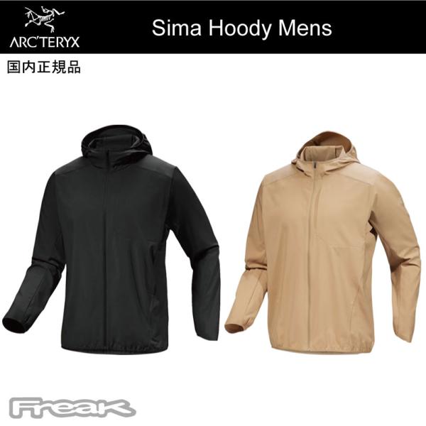 ARC'TERYX アークテリクス <Sima Hoody Mens シーマ フーディ ARC'TERYX アークテリクス <Sima Hoody Mens シーマ フーディ
