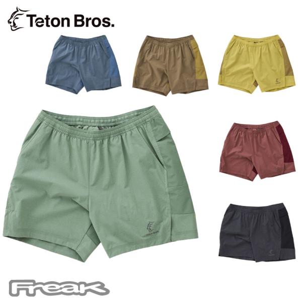 Teton Bros. TetonBros ティートンブロス ELV1000 5.5in HYBRID