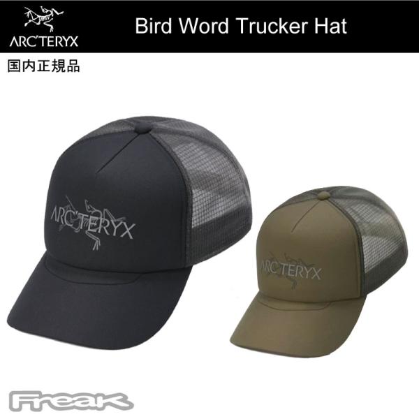 ARC'TERYX（アークテリクス） ARC'TERYX＜Bird Word Trucker Hat