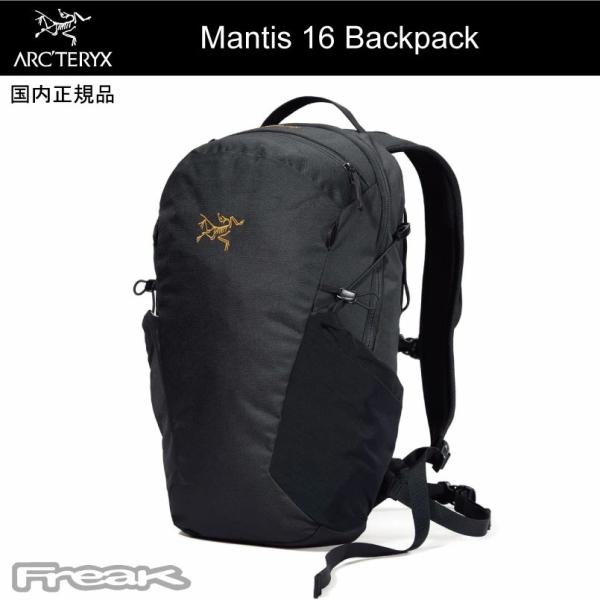 ARC'TERYX（アークテリクス） ＜マンティス 16 バックパック Mantis 16
