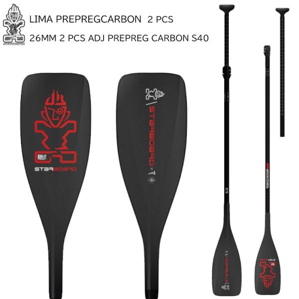 サーフィン・ボディボード STARBOARD LIMA PREPREG CARBON Lima Prepreg Carbon Paddle – Starboard