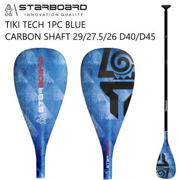 スターボード パドル ハイブリット STARBOARD ENDUROTIKITECH