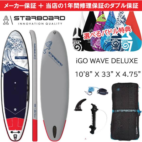 STARBOARD スターボード longboard 10.0×29×33 STARBOARD スターボード longboard 10.0×29×33 STARBOARD スター