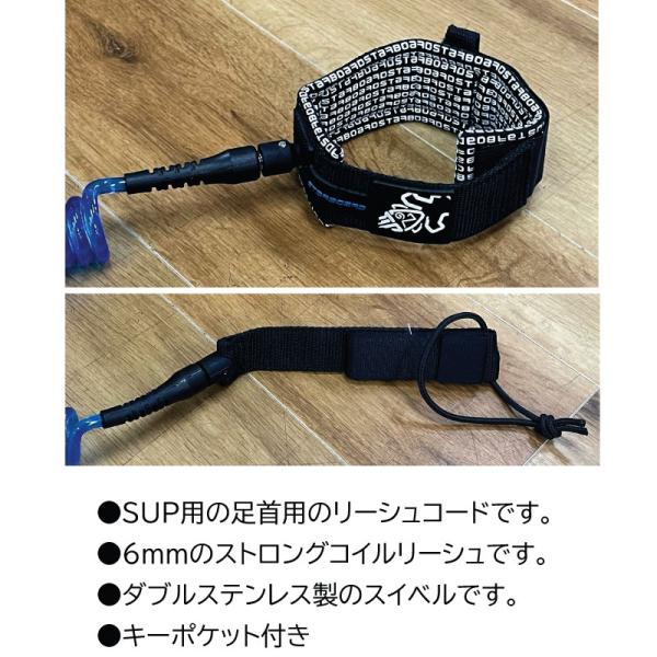 SUP！スターボード　フルカーボン！ ボード、パドル、リーシュ3点セット！ スターボード・サップ STARBOARD SUP 2022-2023 / ENDURO