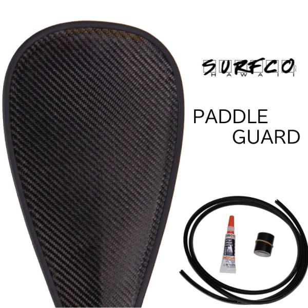 パドルガード ブレードガード SURFCO SUP PADDLE BLADE GUARD サップ パドル SUPインフレータブル スタンドアップパドル